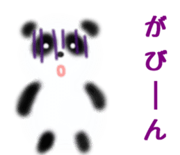 you are panda sticker #9688797