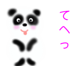 you are panda sticker #9688798