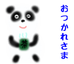 you are panda sticker #9688799