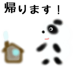 you are panda sticker #9688800