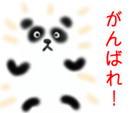 you are panda sticker #9688801