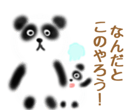 you are panda sticker #9688803