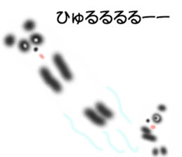 you are panda sticker #9688804