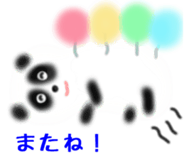 you are panda sticker #9688805
