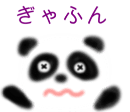 you are panda sticker #9688807