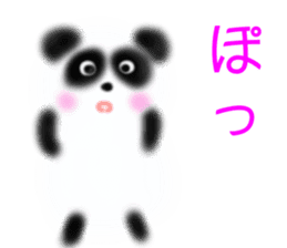 you are panda sticker #9688810