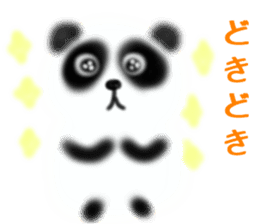 you are panda sticker #9688812