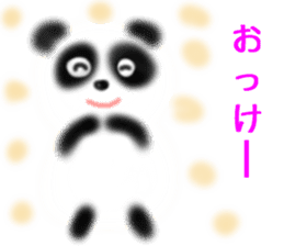 you are panda sticker #9688813