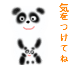 you are panda sticker #9688817
