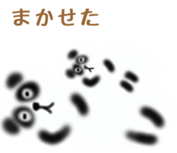 you are panda sticker #9688820