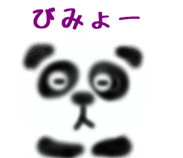 you are panda sticker #9688821