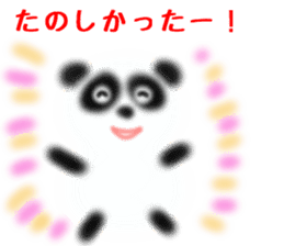 you are panda sticker #9688822