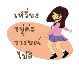 Charming Aoitip V2. sticker #9688831