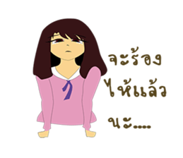 Charming Aoitip V2. sticker #9688857