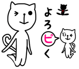 the cat loves olden days sticker #9689028