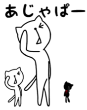 the cat loves olden days sticker #9689031