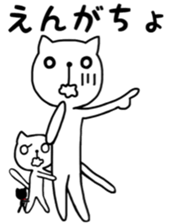 the cat loves olden days sticker #9689032