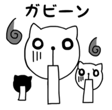 the cat loves olden days sticker #9689035