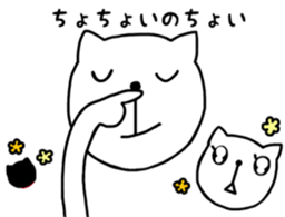 the cat loves olden days sticker #9689038