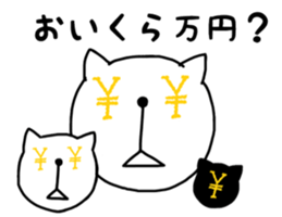 the cat loves olden days sticker #9689040