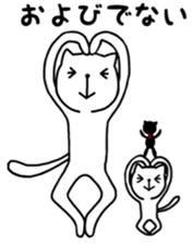 the cat loves olden days sticker #9689041