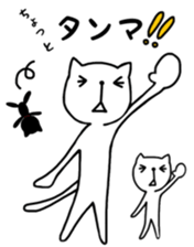 the cat loves olden days sticker #9689042