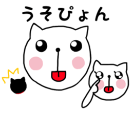 the cat loves olden days sticker #9689045