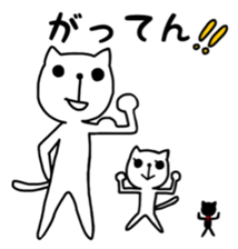 the cat loves olden days sticker #9689047