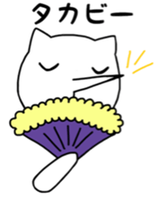 the cat loves olden days sticker #9689048