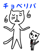 the cat loves olden days sticker #9689052