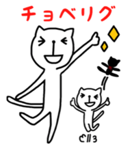 the cat loves olden days sticker #9689053