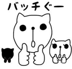 the cat loves olden days sticker #9689054