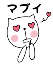 the cat loves olden days sticker #9689055