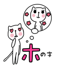 the cat loves olden days sticker #9689056