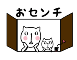 the cat loves olden days sticker #9689057