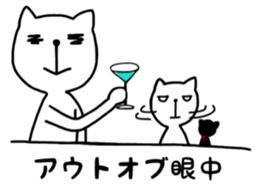 the cat loves olden days sticker #9689059