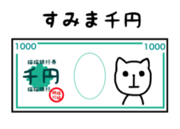 the cat loves olden days sticker #9689060