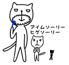 the cat loves olden days sticker #9689061