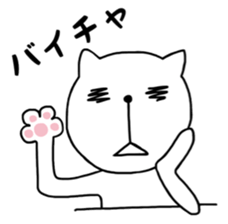 the cat loves olden days sticker #9689063