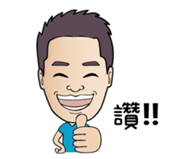 The Chief sticker #9689268