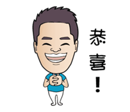 The Chief sticker #9689269