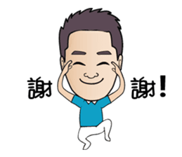 The Chief sticker #9689274