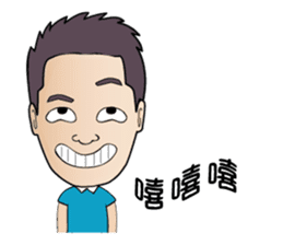 The Chief sticker #9689276