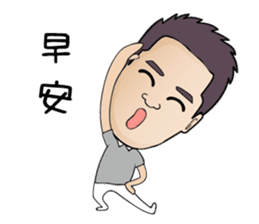 The Chief sticker #9689277