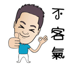 The Chief sticker #9689280