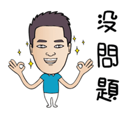 The Chief sticker #9689281