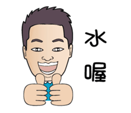 The Chief sticker #9689283