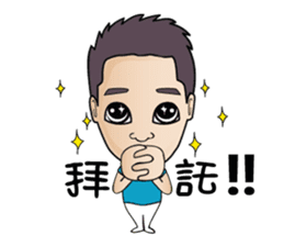 The Chief sticker #9689286