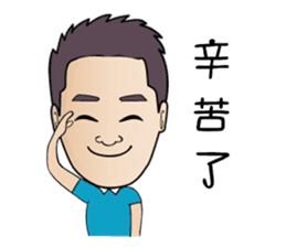 The Chief sticker #9689291