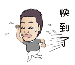 The Chief sticker #9689295